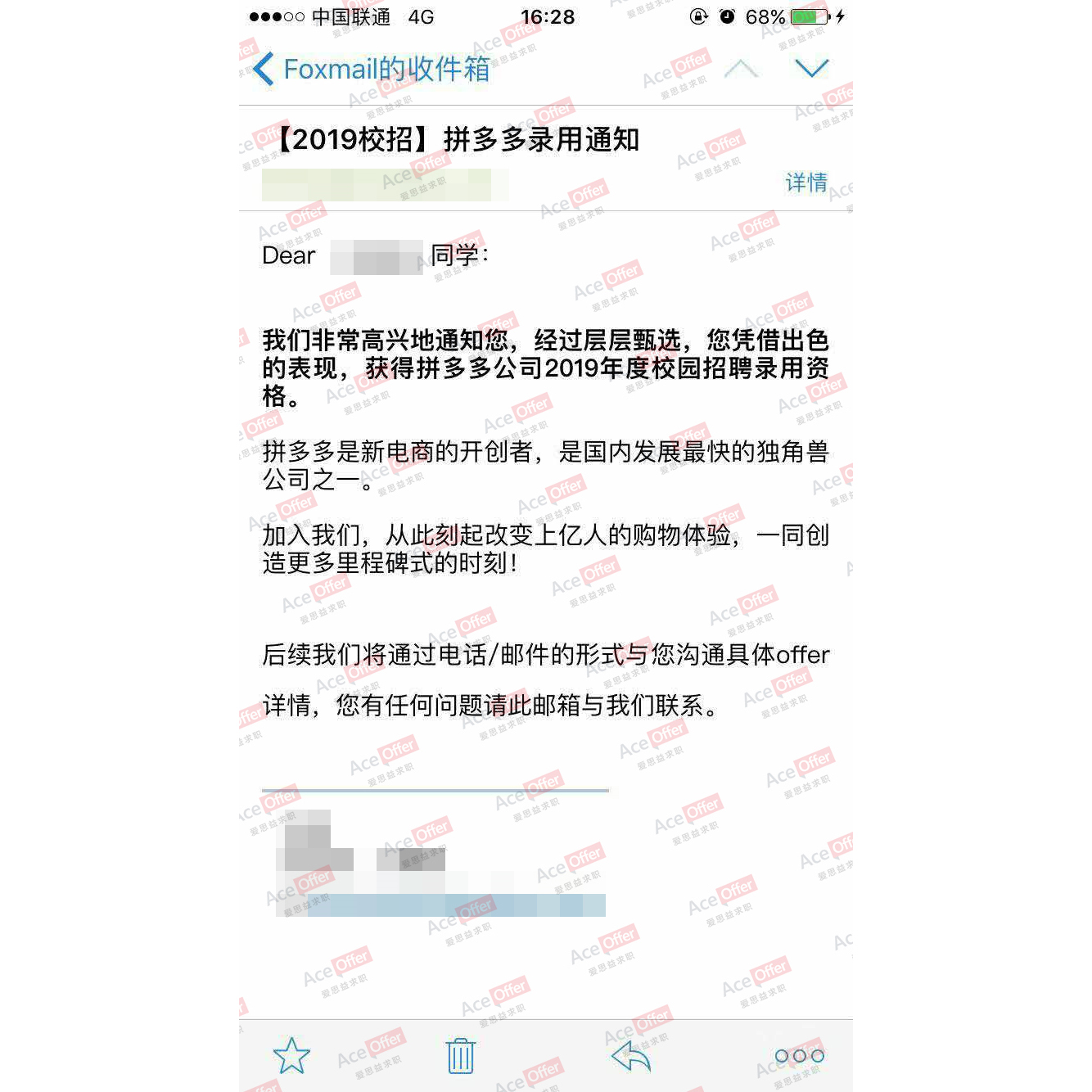 秋招开始时才决定跨行业求职，我是这样做到的