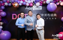 爱思益营销合伙人杨昊明——Ace Offer爆发