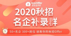 “寒假只有1个月，我还要不要去实习？”